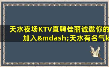 白银酒吧招聘