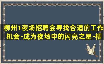 三明KTV招聘